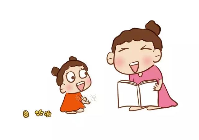 让小孩更爱故事？亲子故事四个技巧！父母们该懂
