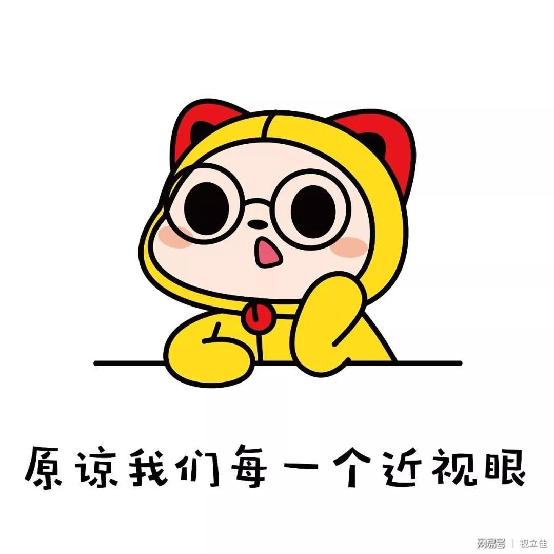 看了《烈火英雄》，诱发“近视问题”的思考