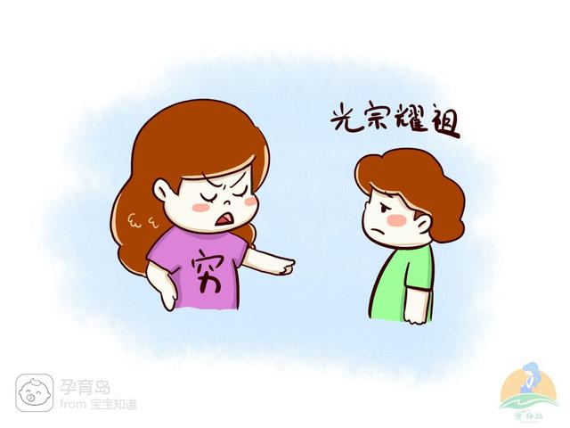 “家里有多少钱？”三位妈妈的不同回答，几年后孩子格局差距立现