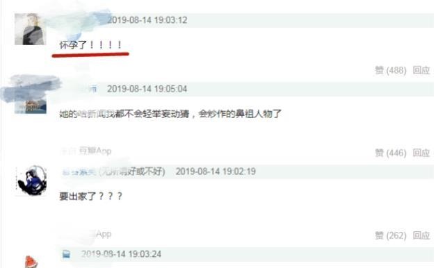 范冰冰晒自拍,剪短头发被指怀孕了,本尊现身破谣言