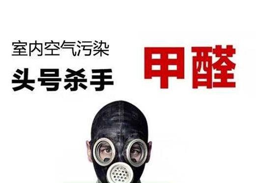 夫妻花掉积蓄买新房，却因为做错一件事，导致3个孩子甲醛中毒
