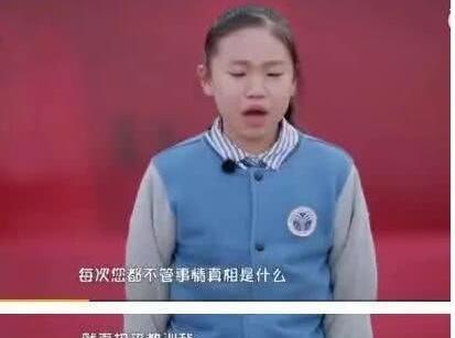 家长们的“新型偏心“，成为家庭矛盾的催化剂，拆散不少温馨家庭