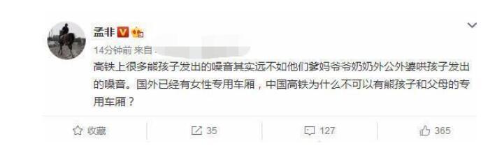8岁熊孩子“惊现”高铁，家长：他还是个孩子，6岁萌娃霸气回怼