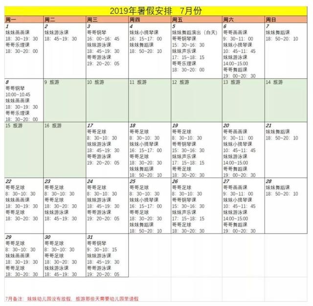 “妈妈，我不想上学了？”家长如何拯救孩子，才能让他爱上学习？