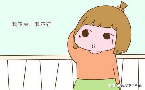 用夸孩子培养孩子，孩子不见得会成功，可以试试让孩子自我评价