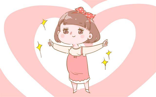 怀孕后第一次产检，医生会问你这些问题，要提前准备好