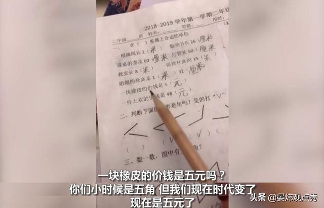 老爸持正确答案被孩子问懵：你家公鸡会下蛋吗？