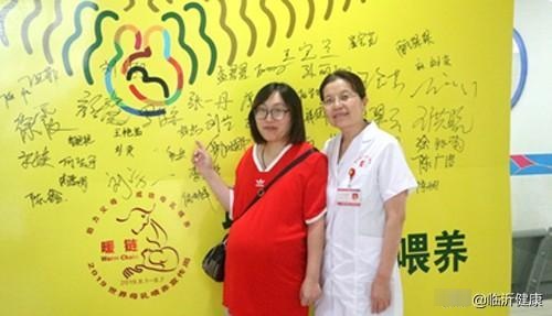 助力父母 临沂市妇女儿童医院产科门诊开展母乳喂养宣传活动