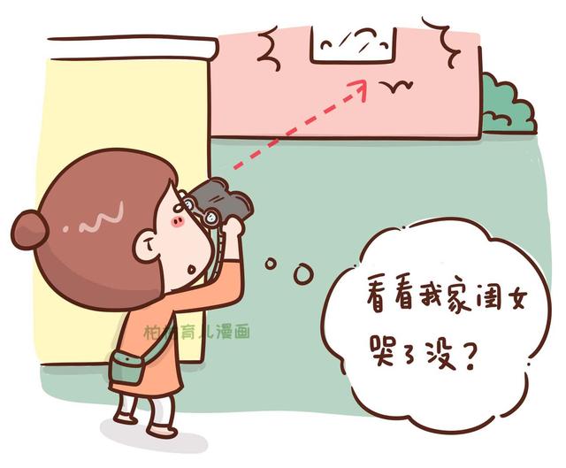 开学季，幼儿园门外家长潜伏系列，忍不住想笑