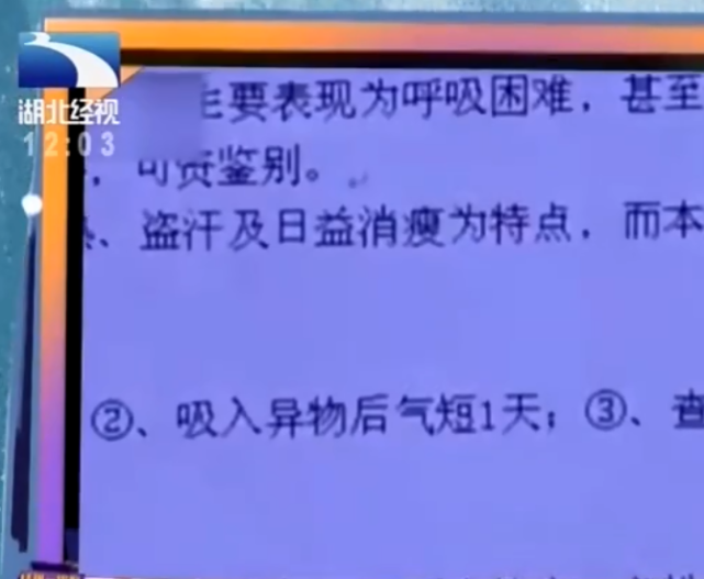 顽皮女儿误吞积木，母亲嘴对嘴吸出，不料把自己送进了医院