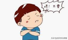 为何青春期叛逆之前，还会有两次叛逆期？千万别错过这个时间点