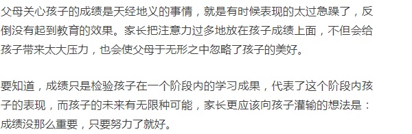5句话管教孩子, 简单又有效！ 常被熊孩子气个半死的父母赶紧看看