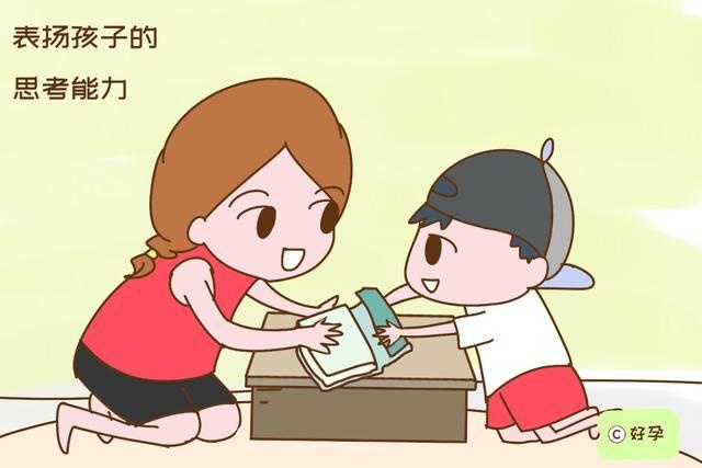 斯坦福教授：别夸孩子“你真棒”了，这几种表扬方法才管用
