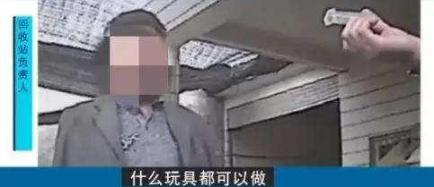 快检查！让孩子远离毒玩具