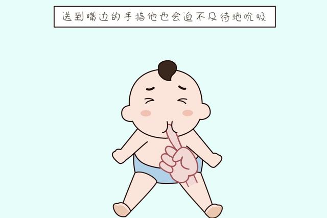 ?如果宝宝饿了，会用动作给妈妈发出信号，别等他饿哭了才知道