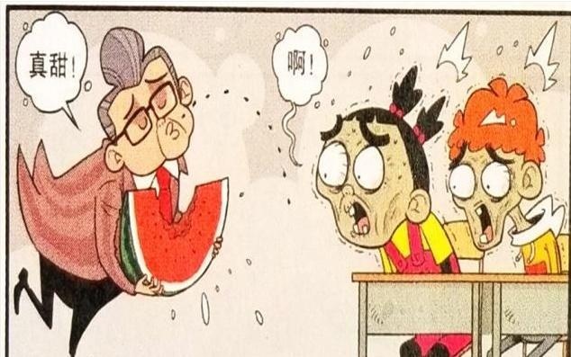 衰漫画：小衰为省钱不嘘嘘，最后忍不住变得身无分文