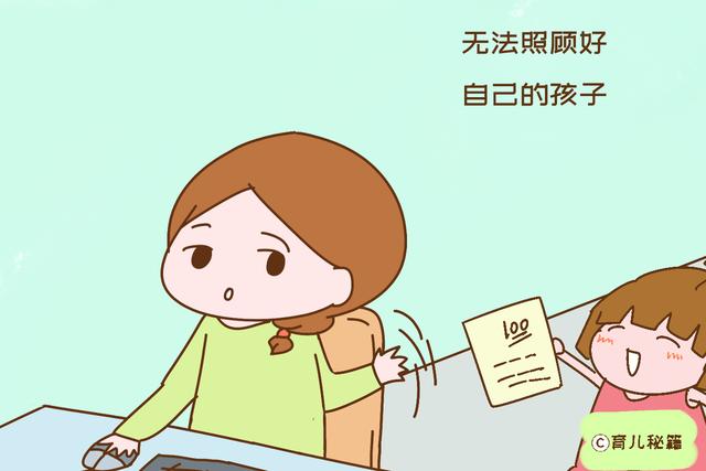 61%宝妈都经历过的羞辱是啥？答案太扎心，比人身攻击严重多了