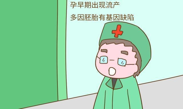 四个孕早期常见问题，关于保胎、孕酮低、胎心、胎停，孕妈们收藏