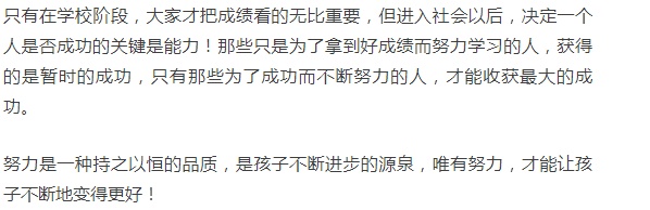 5句话管教孩子, 简单又有效！ 常被熊孩子气个半死的父母赶紧看看