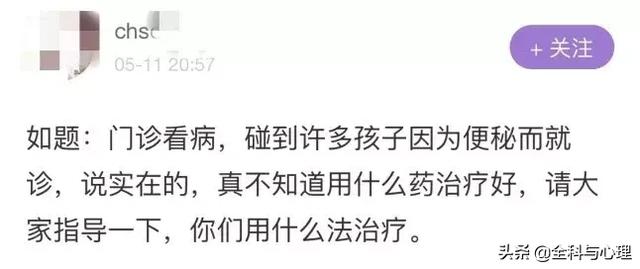 宝宝便秘的 9 个问题，你都能答上来吗？