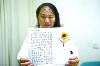 妈妈在医师节前夕送上暖心贺卡
