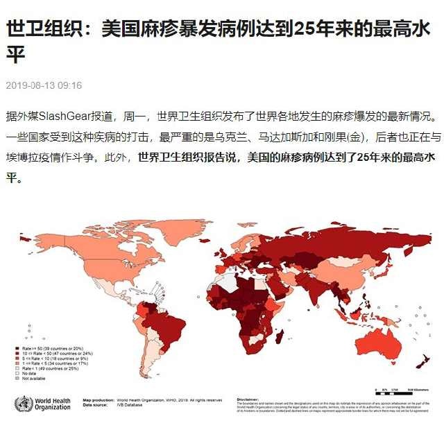 多地麻疹爆发，严重可致死！东莞家长记得带孩子做这些事