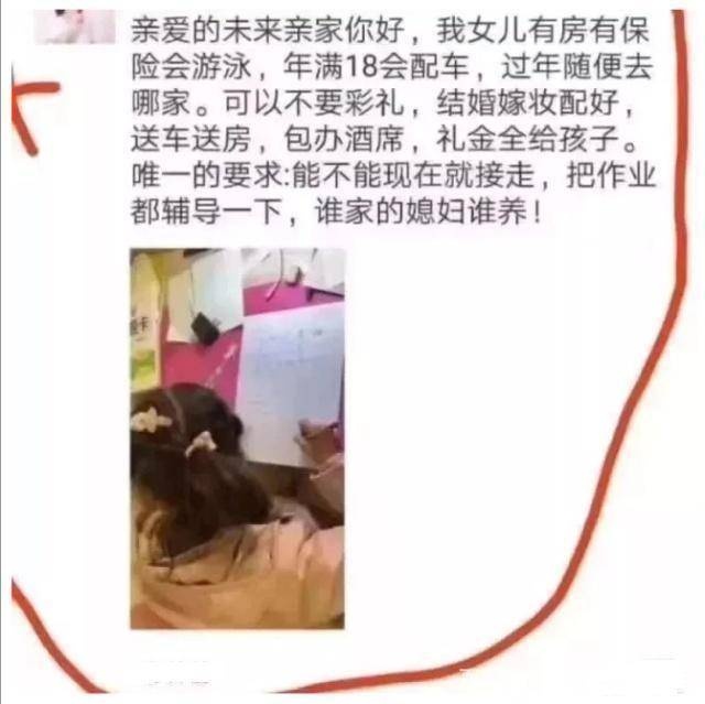 不写作业母慈子孝，一写作业鸡飞狗跳 来吧！