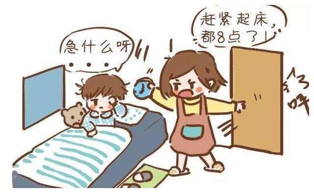 熟睡的孩子如何叫醒？父母常用的方式正在伤害娃的大脑，您该知道