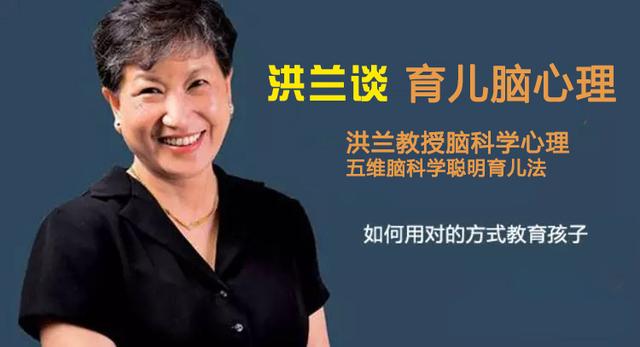 作为家长，你必须懂得9个育儿道理，不然不配做父母
