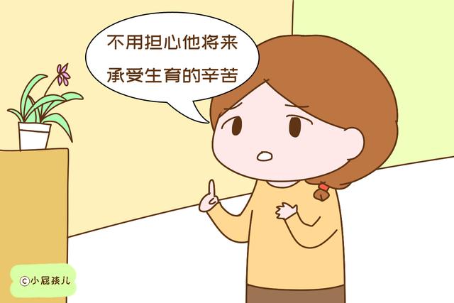 生儿生女都一样？别傻了，这些好处只有生儿子的才能享受到