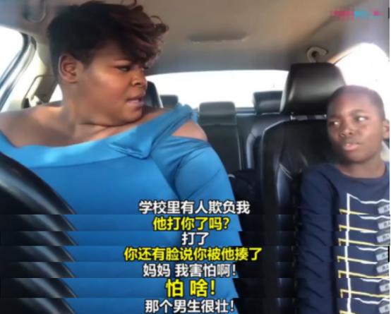 得知儿子被霸凌，振振有词直呼揍回去却秒怂：小表情简直欲罢不能