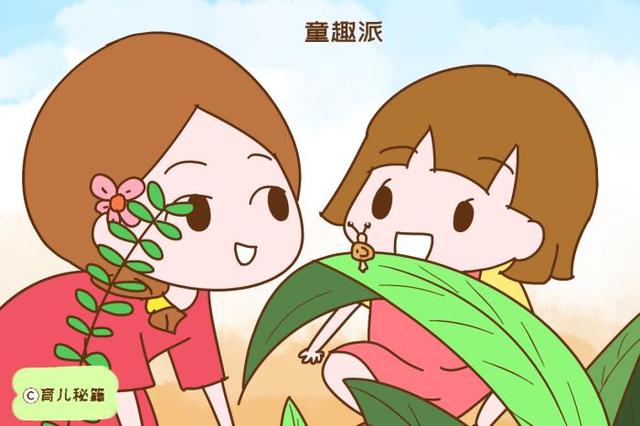 孩子问“我从哪里来？”这三种说法广受好评，你是否中意