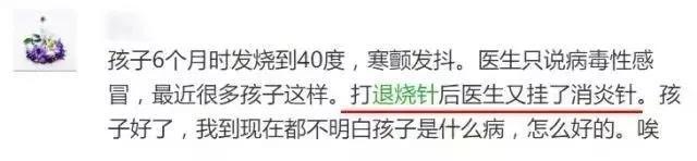 宝宝发烧打针退烧快？其实错了，宝宝生病能吃药就不要选择打针