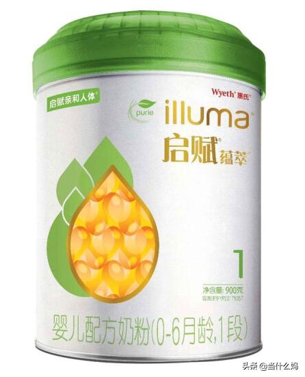 奶粉小测评·10期｜惠氏，启赋有机蕴萃，1段