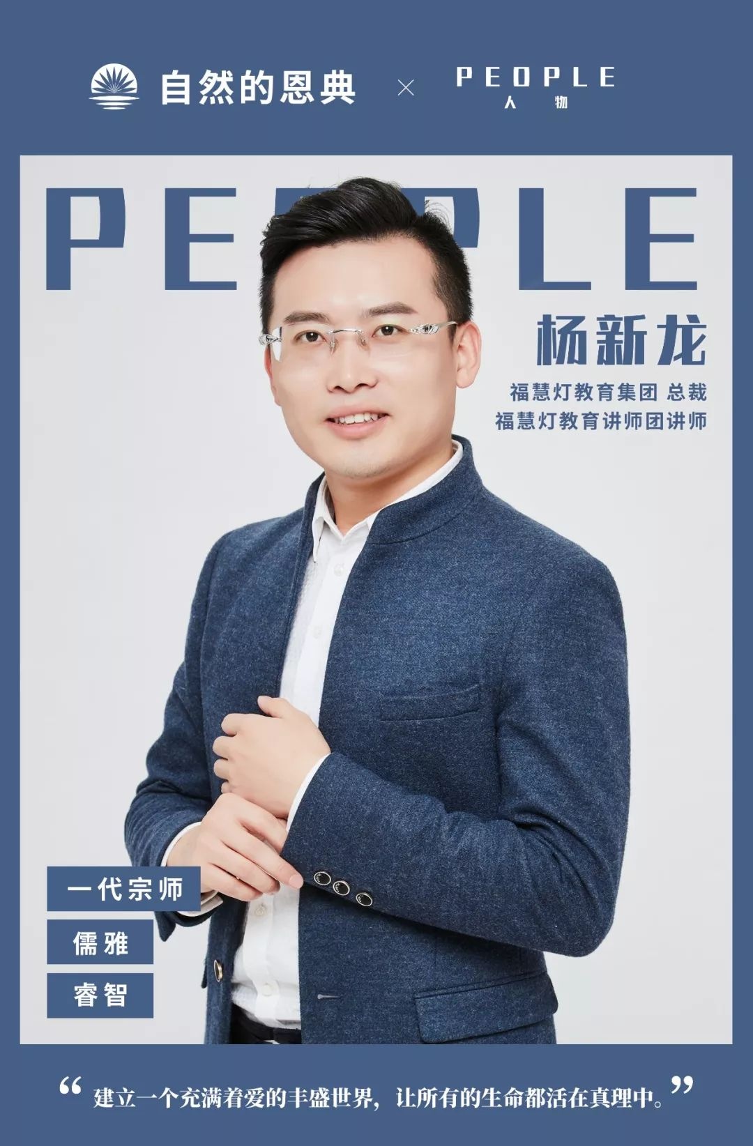 家长必读：什么样的教育才能培养出成功的孩子？