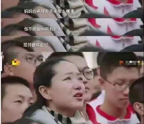 如果你有孩子，请告诉他不要取悦别人，做自己就好，毕竟懂事太累