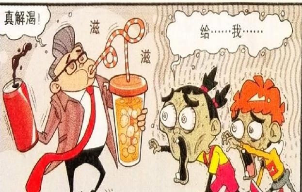 衰漫画：小衰为省钱不嘘嘘，最后忍不住变得身无分文