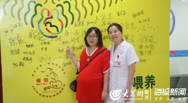 临沂市妇儿医院:“手把手”教新手爸妈“母乳喂养”