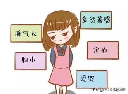 孩子身上这几种&quot;标签&quot;，父母不负责地贴上，孩子要用一生去撕掉
