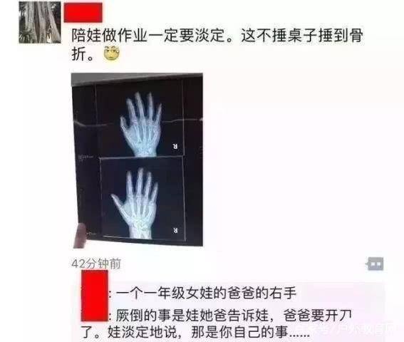 不写作业母慈子孝，一写作业鸡飞狗跳 来吧！