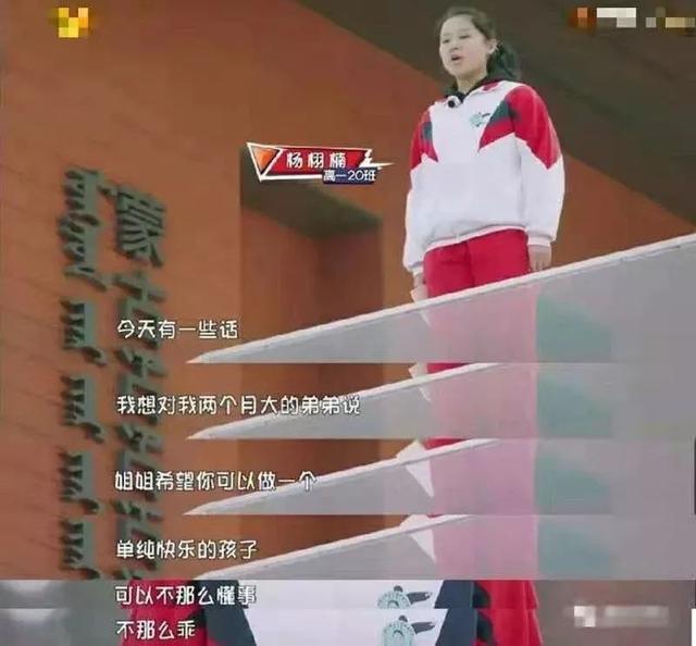 如果你有孩子，请告诉他不要取悦别人，做自己就好，毕竟懂事太累