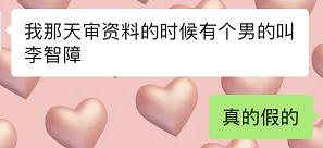 有个难听的名字是种怎样的体验？