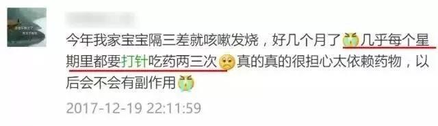 宝宝发烧打针退烧快？其实错了，宝宝生病能吃药就不要选择打针