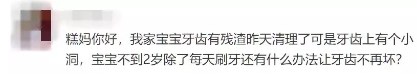 关于宝宝牙齿的问题这么多，这些答案你要知道