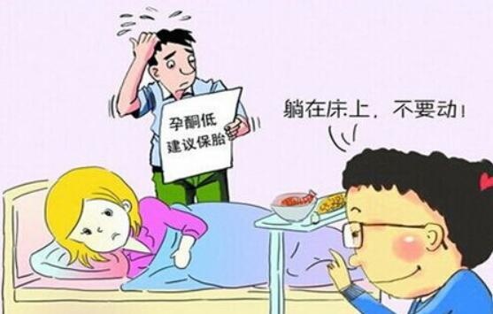 怀孕7周孕酮正常值是多少？孕7周保胎注意事项！