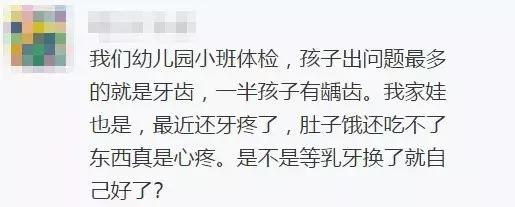 关于宝宝牙齿的问题这么多，这些答案你要知道