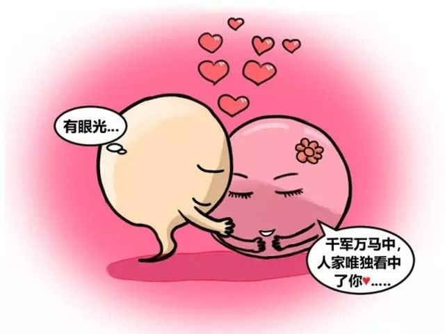 女性“大姨妈”走后，这几天会很容易受孕，备孕的夫妻别错过！