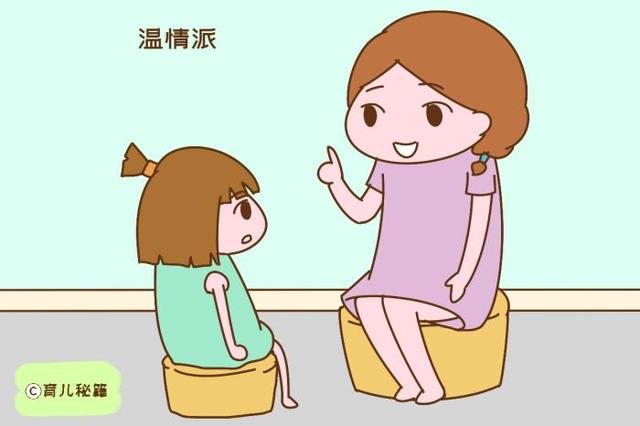 孩子问“我从哪里来？”这三种说法广受好评，你是否中意