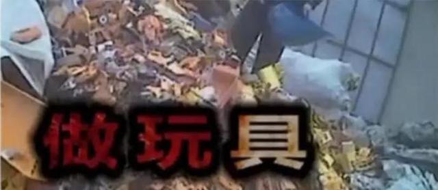 快检查！让孩子远离毒玩具