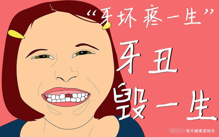做牙齿矫正的最佳年龄是在多少岁？成年后，还适合矫正牙齿吗？